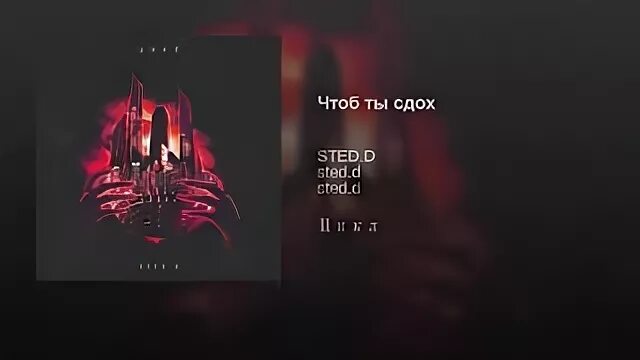 Алиса чтоб ты сдохла