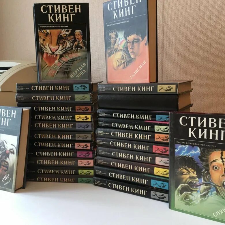 Лучшие книги кинга отзывы. Библиотека Стивена Кинга.