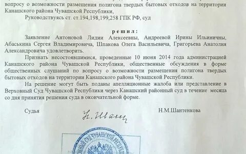 Решение судов в 2015 году