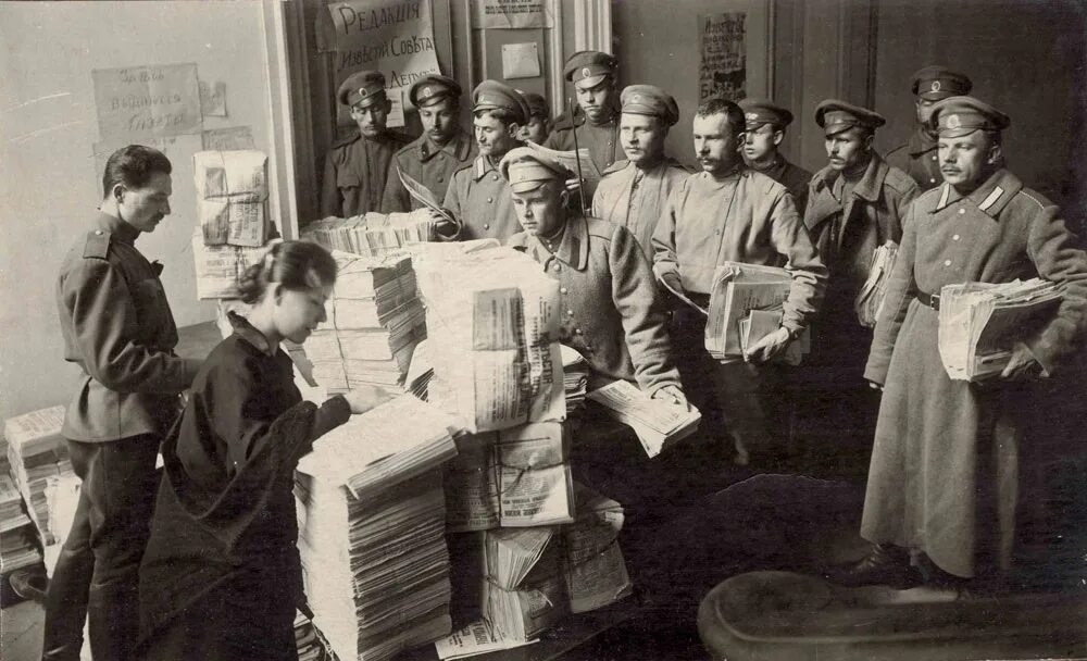 Xix век читать