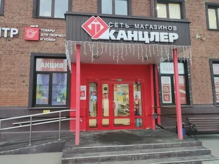 Канцтовары рязань