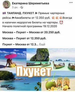 Погода в тайланде сейчас на 14 дней