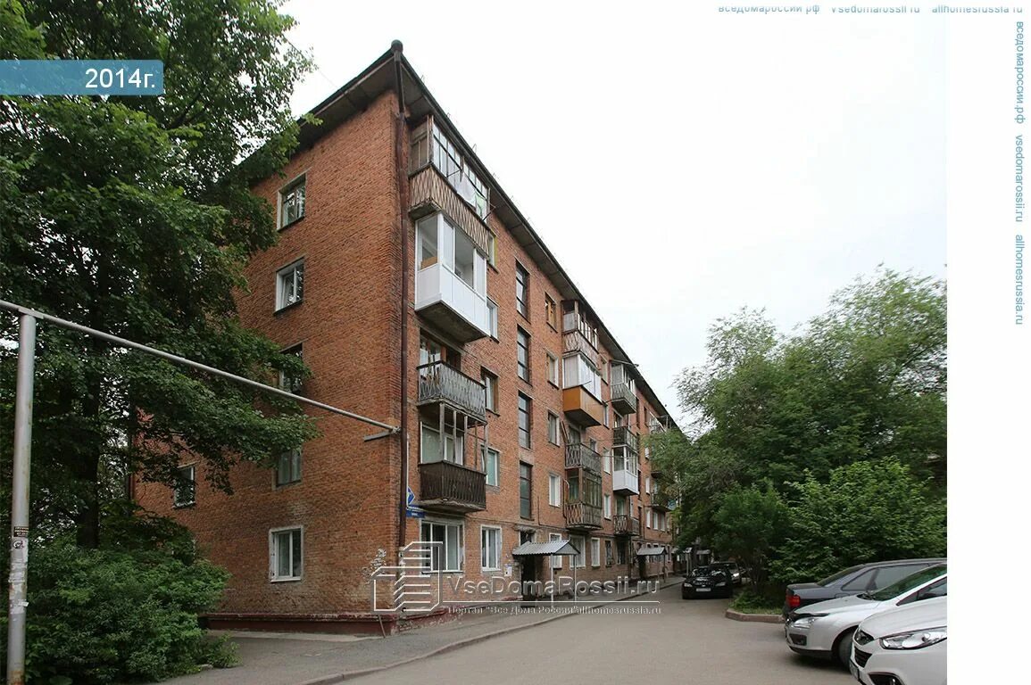 7 б дом. Улица Ноградская 7 Кемерово. Кемерово ул Ноградская 7а. Ул Ноградская 5 в Кемерово. Ноградская ул., 2, Кемерово.