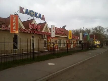 Каскад абакан