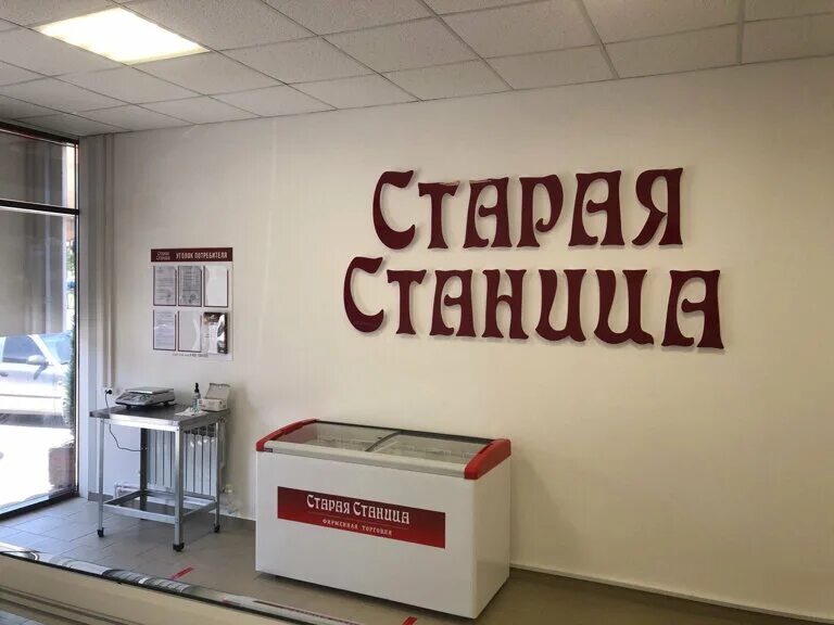 Старые вещи как называются. Антикварная лавка внутри. Магазин старь. Магазин старь. Магазин старь.