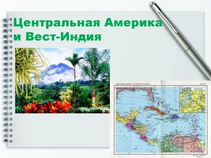 Вест индия