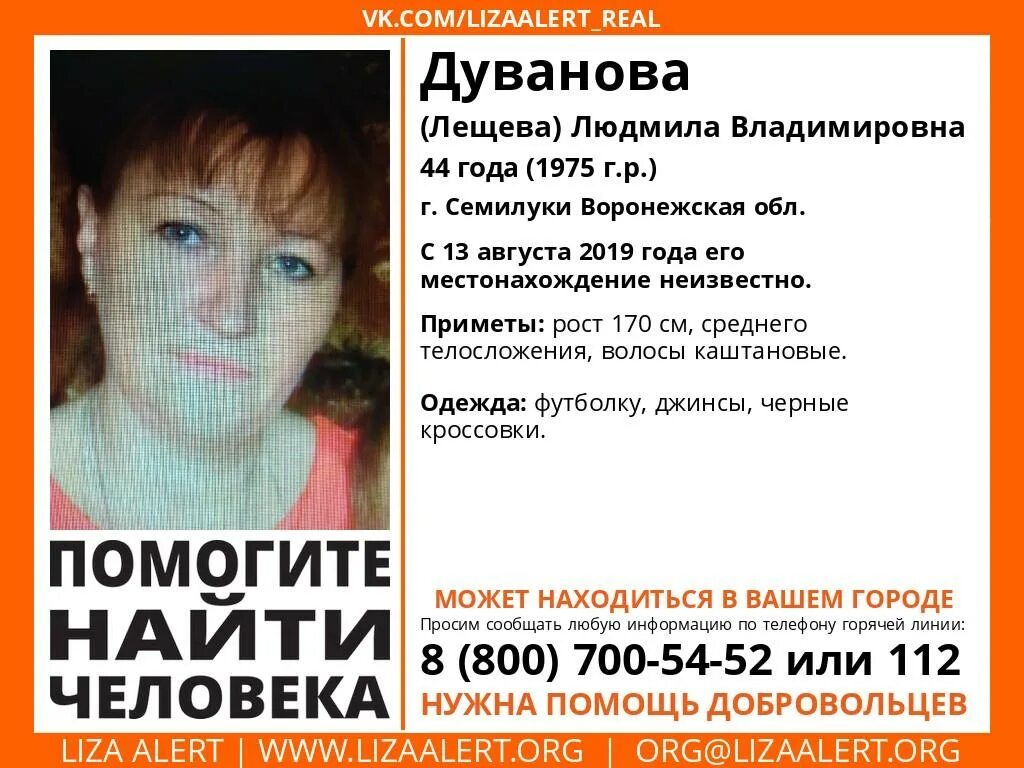 Огнеупорный завод семилуки. Предприятия в семилукском районе агро. Вакансии семилуки. Работа в семилуках свежие вакансии. Черкизово завод латная.