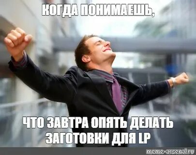 Сделай снова на 5