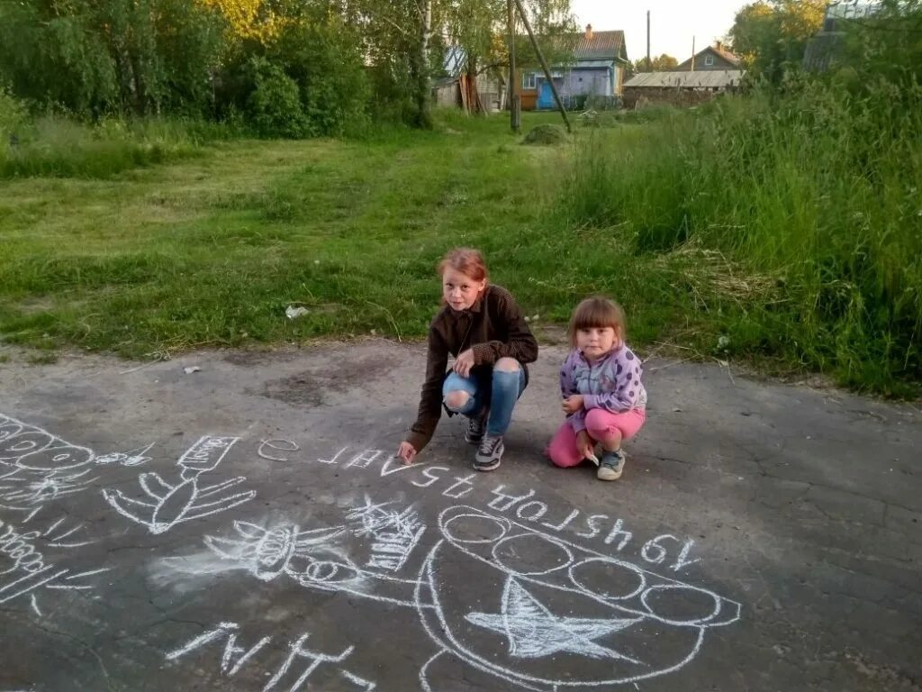 Счастье рисунок для детей. Мирный благополучно. Счастливое детство рисунок. Мирный благополучно. Рисунок на тему страна детства.