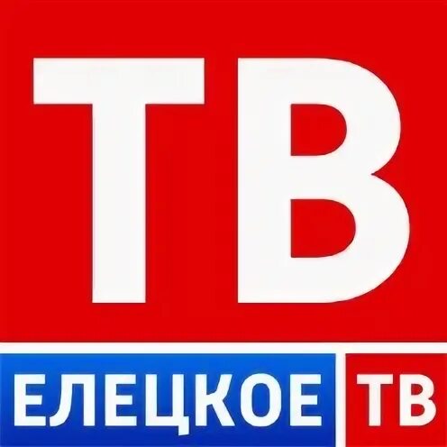 Телеканал елец. Елец тв лого. Канал елец тв. Елец логотип. Телеканал елец тв.