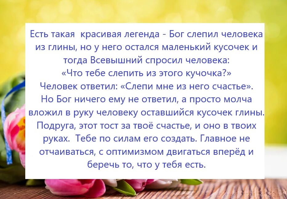 Тост маме своими словами. Тосты на день рождения родителям. Тост про родителей на юбилее. Тост за родителей на юбилее. Тост за родителей юбиляра.