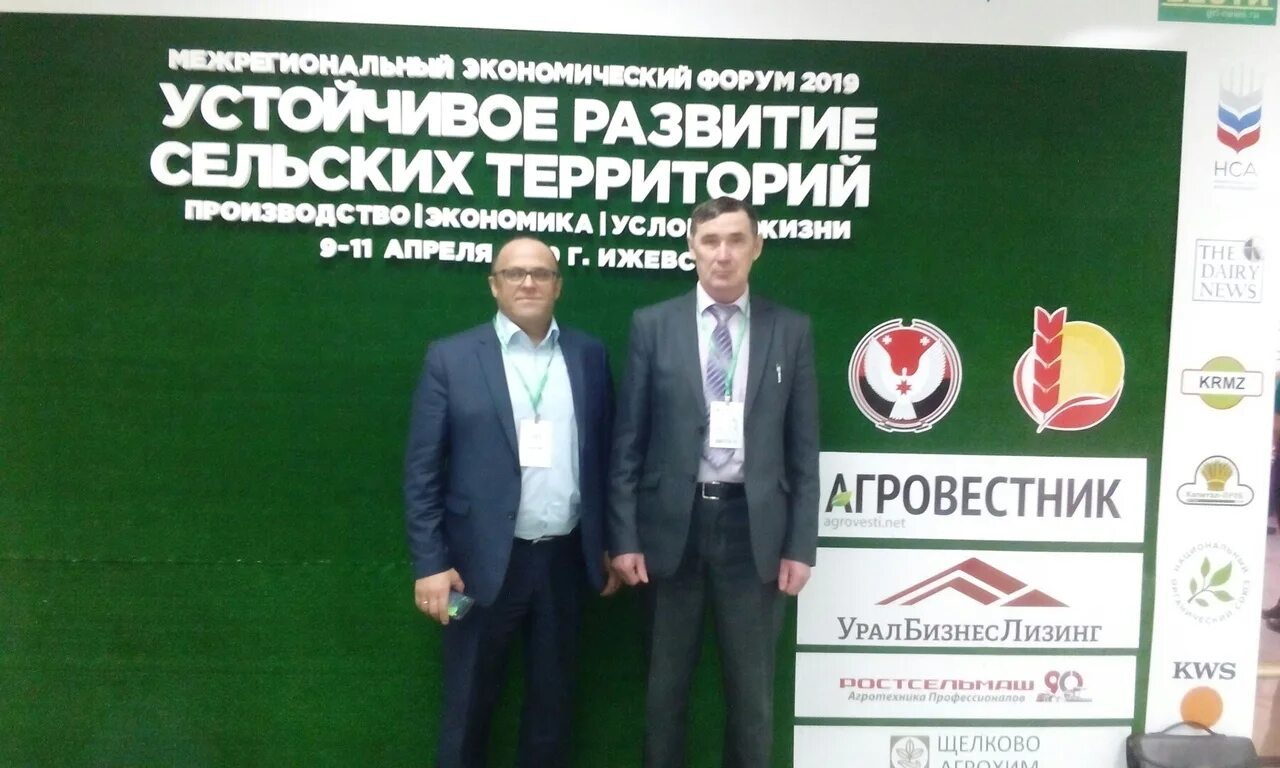 межрегиональный экономический