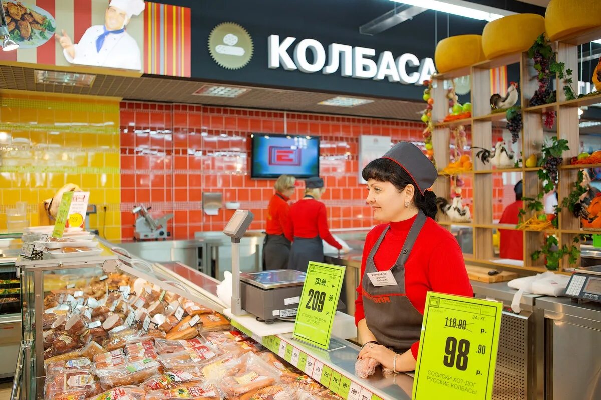 Пятерочка липецк каталог товаров. Европа магазин. Маг европа. Европа продукты липецк. Каталог магазина порядок в липецке.