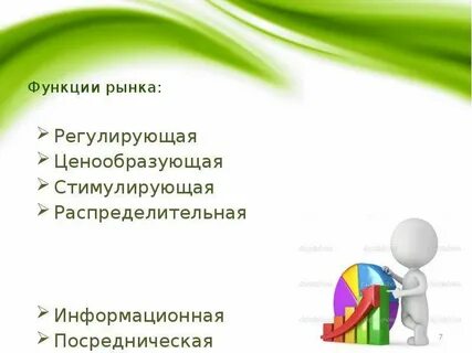 Содержание инфраструктуры