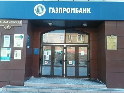 Пенсионный фонд нижний тагил красноармейская телефоны