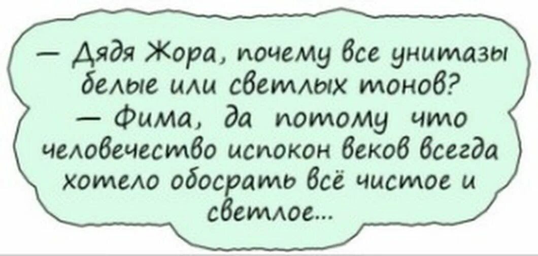 Стих жора. Дядя жора. стих к маме ходит дяденька. дяди разговаривают. разговаривай дядя.