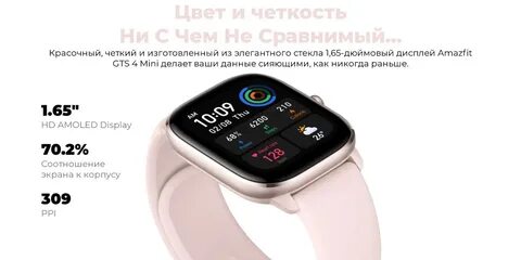 Amazfit pop 4