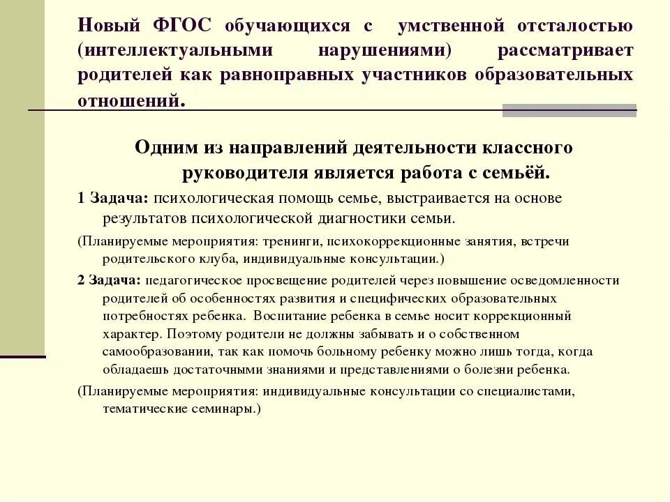 Движение общества от простых и отсталых