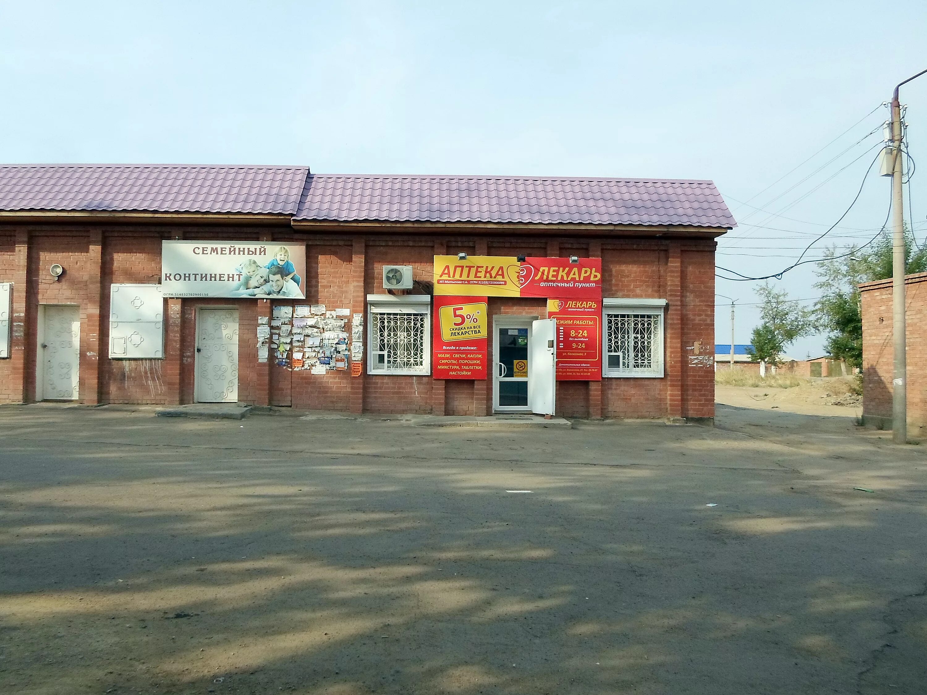 техника гусиноозерск. гусиноозерск ключевская ул. гусиноозерск, гусиноозерская. цивильск шоссейная 2б. население города гусиноозерск республика бурятия.