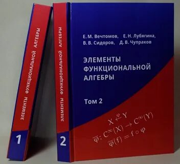 Алгебра теория
