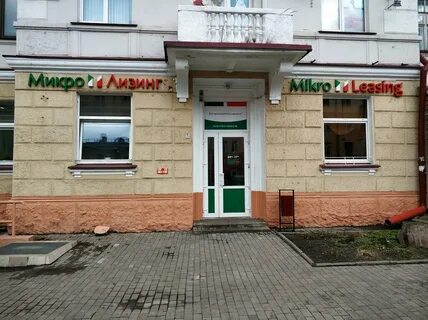Гомель 33