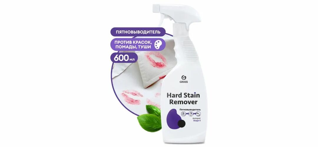 Пятновыводитель детский спрей. Stain remover пятновыводитель. Пятновыводитель спрей, 500мл. Stain remover пятновыводитель. Пятновыводитель remover.
