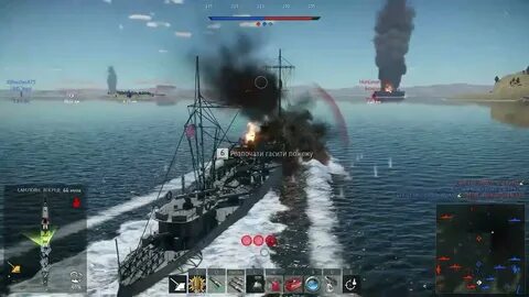 Морской бой тандер