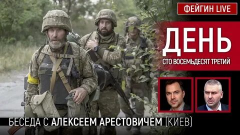 Ста восьмидесяти дней