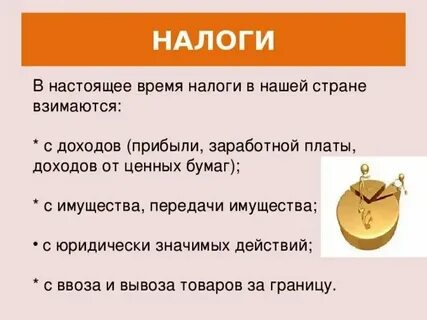 Налоговая семей телефон