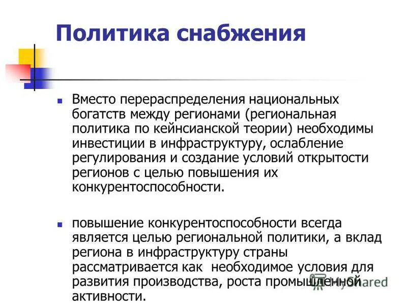 условие для открытости