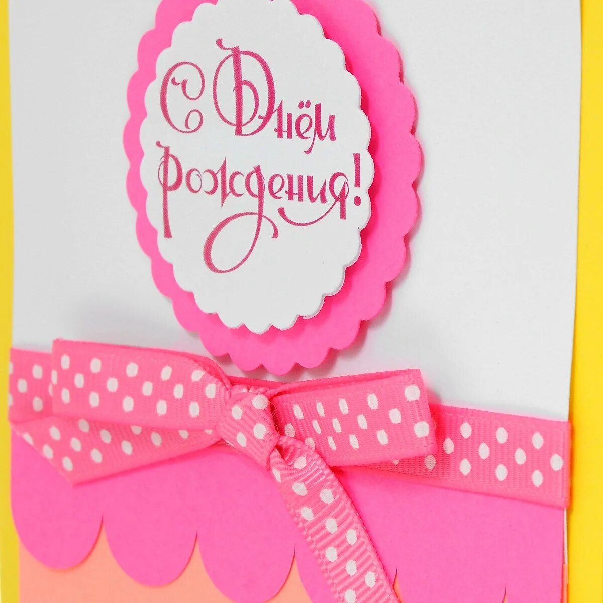 Как оригинально поздравить тетю. Как оригинально поздравить тетю. Открытка с днем рождения в технике квиллинг. Как оригинально поздравить тетю. Как оригинально поздравить тетю.