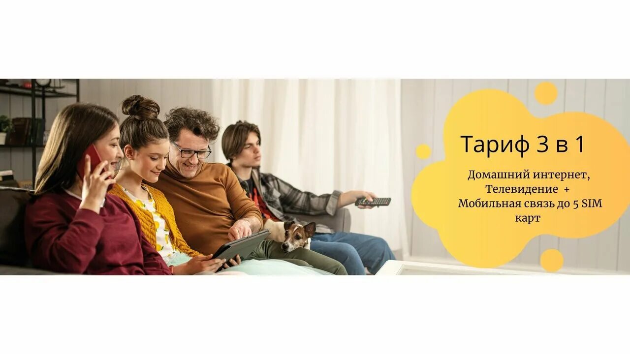 интернет тв тверь. Inet тверь официальный сайт. тверь сети надо. тверские провайдеры интернета. как доехать до авроры.