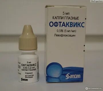 Какие капли от коньюктивита ребенку