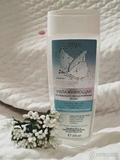 High purity шампунь мицеллярный отзывы