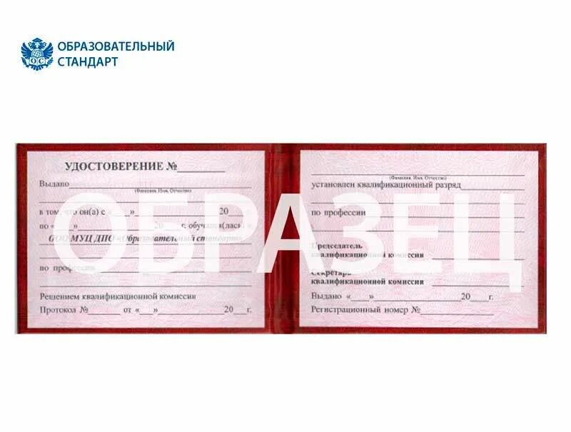 Машинист оператор крана манипулятора еткс. Машинист вышки еткс. Машинист оператор крана манипулятора еткс. Машинист вышки еткс. Машинист вышки еткс.