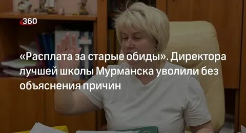 Уволили без объяснений