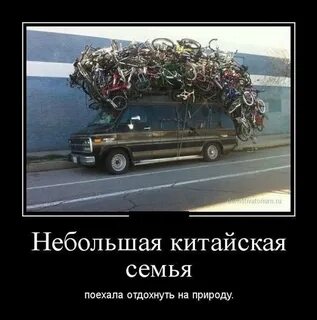 Анекдоты про китайцев