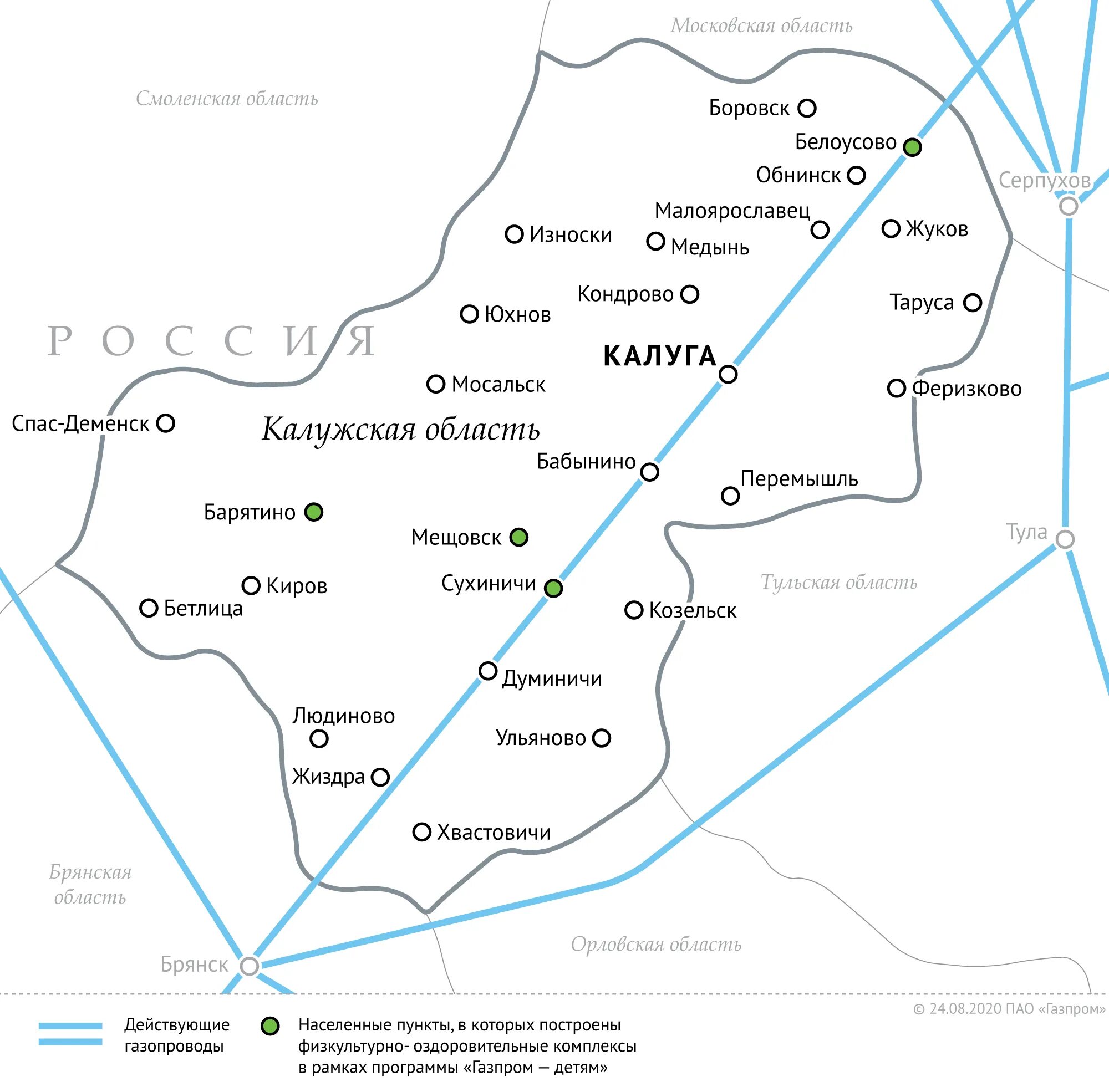 План газификации Калужской области до 2025 года. Карта газопроводов Калужской области. Схемы газопроводов Калужской области. Карта газификации Калужской области.