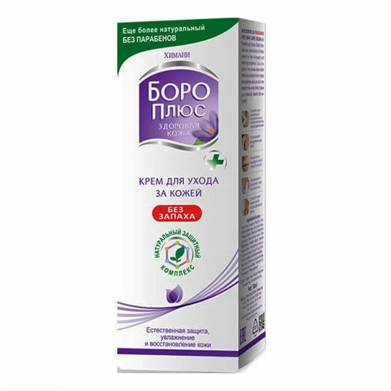 Боро (плюс крем 25мл регулярный,розовый ) emami limited-индия. Boro plus аромат трав крем д/ухода за кожей 50мл. Боро плюс крем для ухода за кожей "без запаха" 50 мл. Боро плюс химани крем. Боро плюс запах.
