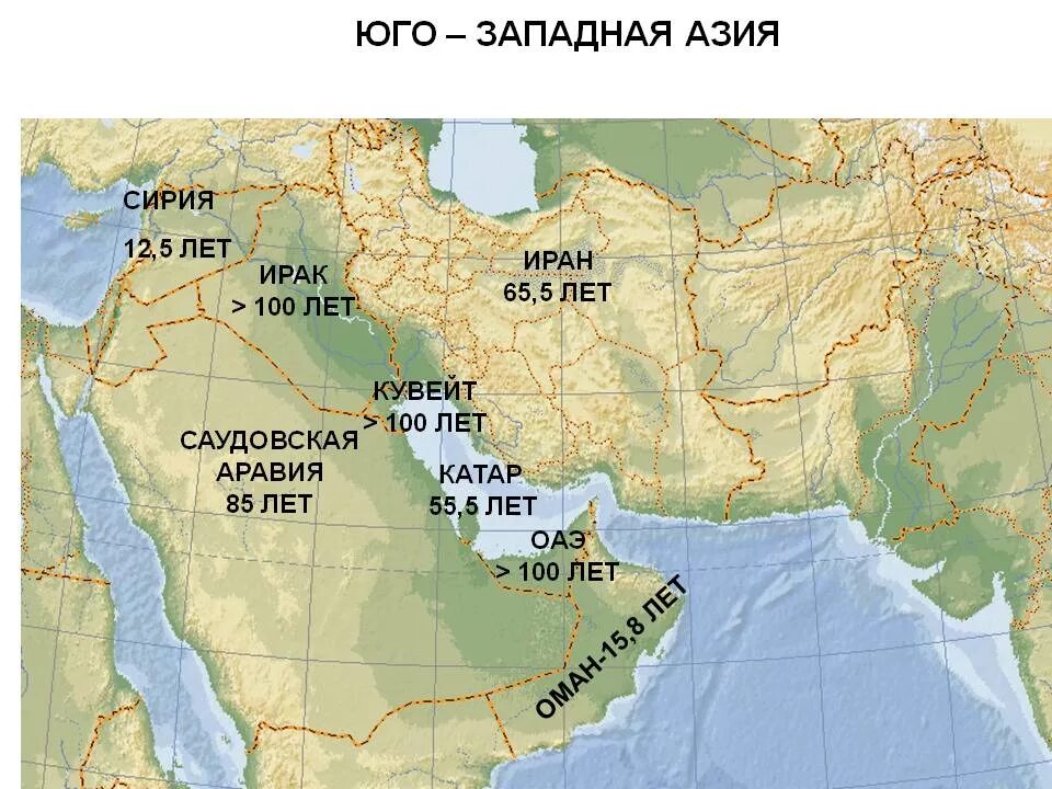 Самый большой полуостров на юго западе азии. Саудовская Аравия Юго Западная Азия. Юго Западная Азия на карте. Физ карта Юго-Западной Азии. Карта рельефа Юго-Западной Азии.