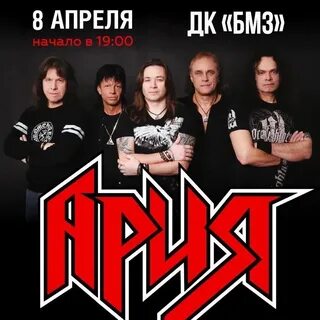 Билеты гринн концерт орел