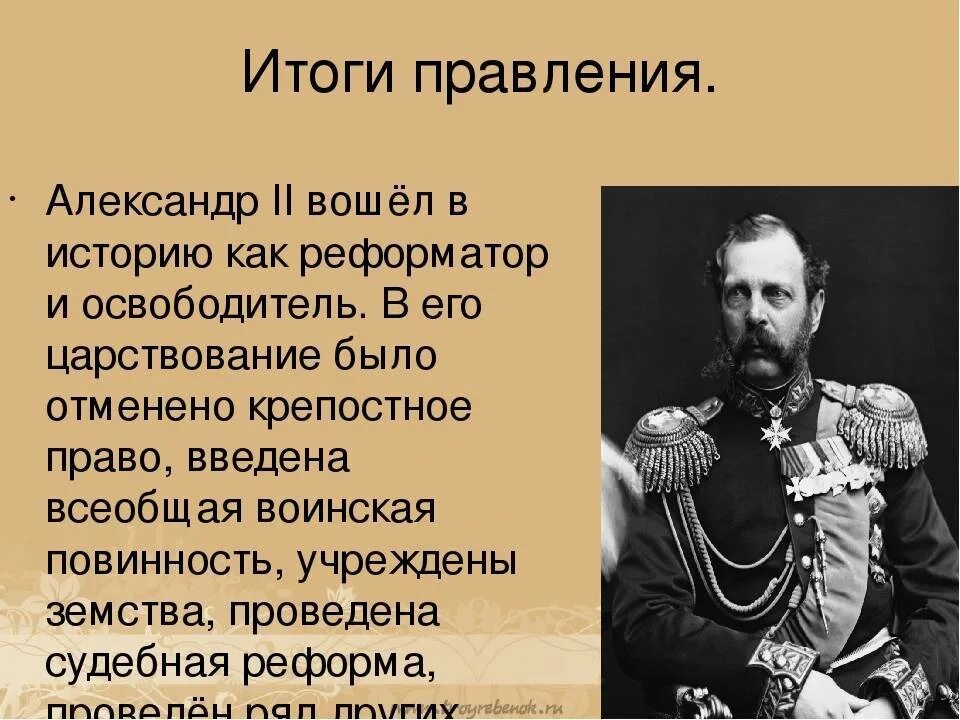 Как звали 1 и последнего царя. Как звали 1 и последнего царя