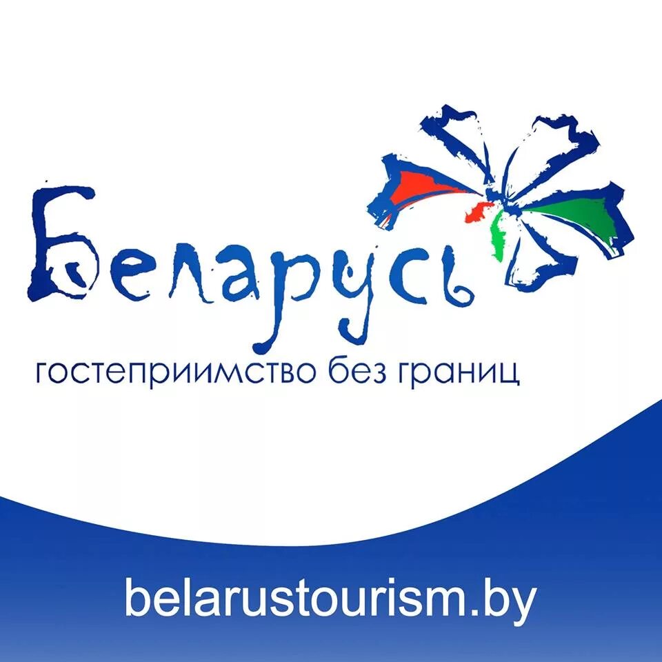 Турагентства беларуси. Турагентства в белоруссии сообщение 2 минуты. Travel discounter. Турфирмы беларуси. Туроператоры в минске по турции.