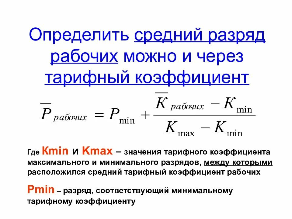 Как отличить рабочий