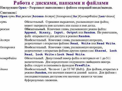 Для групповой операции с файлами