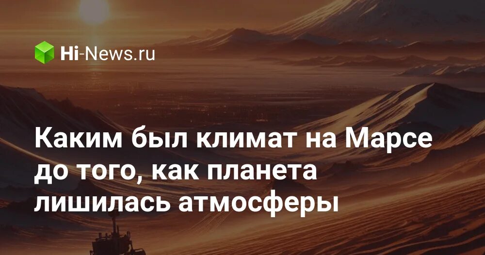 Луна лишена атмосферы из за. Макемаке планета солнечной системы. Trappist-1 планеты. Катархей эон. Планета земля без океанов.