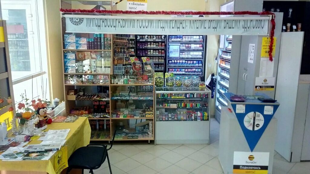 табачный магазин лого. табачный магазин дымок. дымок нижний новгород. табачный магазин дымок. табачный магазин дымок.