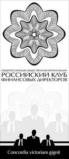 Клуб финансистов