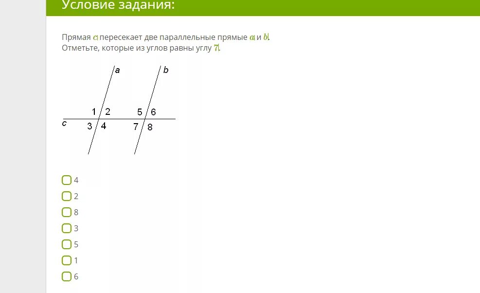 Найти точки пересечения прямых 3 класс. Прямая c пересекает две параллельные прямые a и b. Прямая параллельная пересекает. Прямая пересекающая две параллельные прямые. Прямые a и b.
