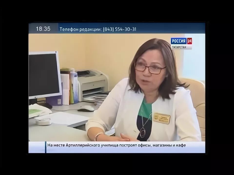Гастроэнтеролог казань ркб. Гастроэнтеролог ркб казань. гастроэнтеролог ркб уфа. гастроэнтеролог чебоксары республиканская больница. ркб гастроэнтерологи.